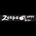 Кафе «Zебра» Кафе «Zебра»